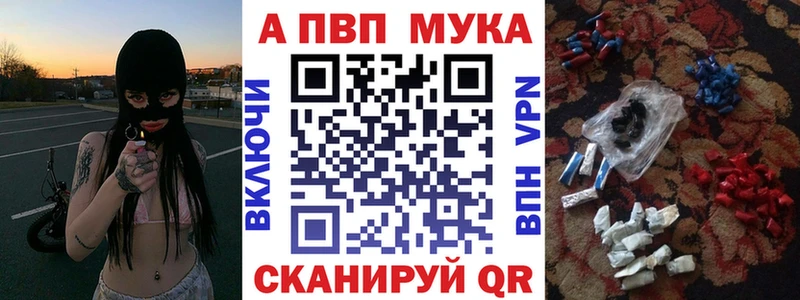 Где купить наркотики Ижевск ГАШ  ссылка на мегу ссылки  Меф мяу мяу  Конопля 