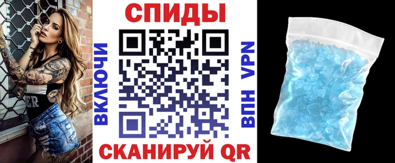 Amphetamine Premium Ижевск