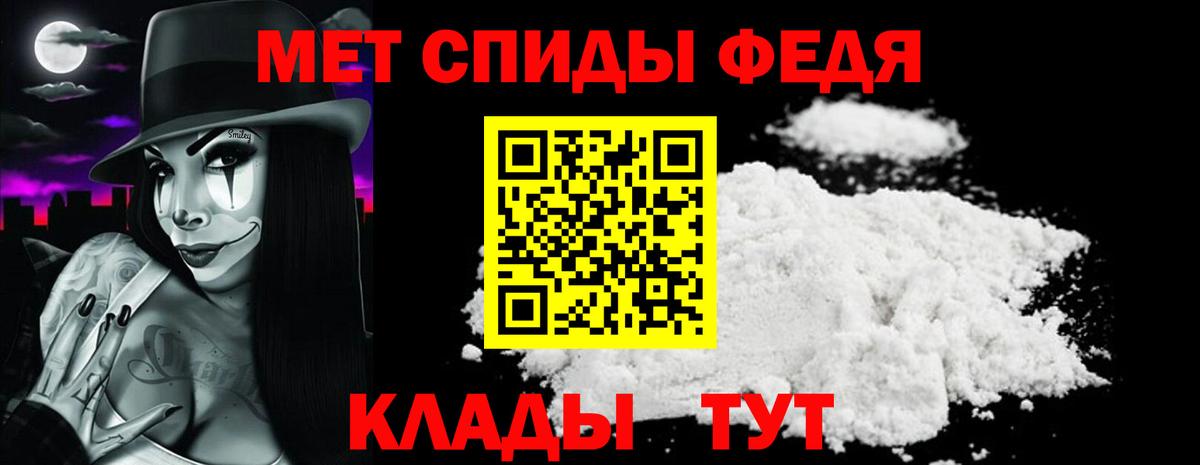 АМФ Premium Ижевск