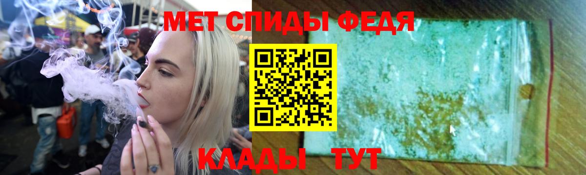 Ижевск  Амфетамин  Вход с VPN  АМФЕТАМИН 98% 