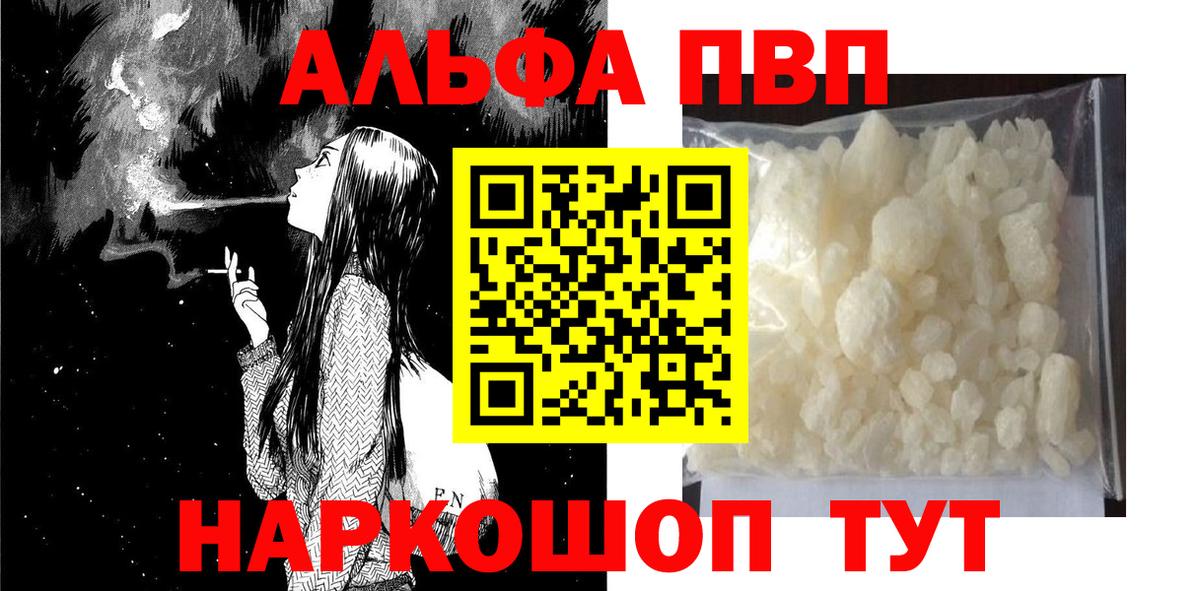 Ижевск  A PVP СК  Альфа ПВП крисы CK  Вход с VPN 