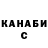 Amphetamine Розовый Aida Peep