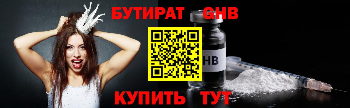 Alpha-PVP СК   Канабис  ТГК  Cocaine  Гашиш  Ижевск  Мефедрон кристаллы  ГАШИШ  Вход с VPN 