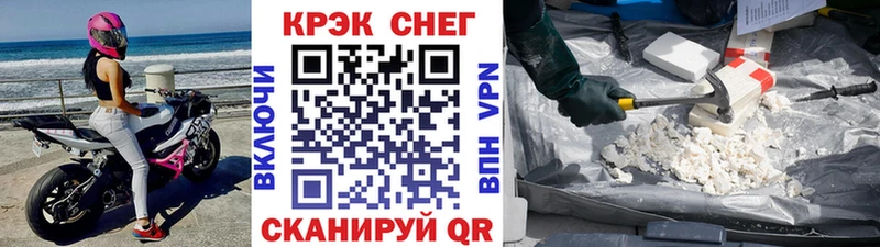 COCAIN Перу Ижевск