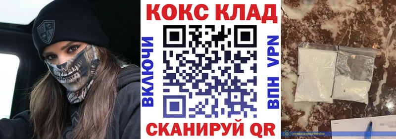 Кокаин 98%  Ижевск 
