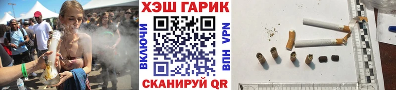 Гашиш гарик Ижевск