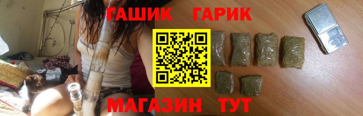 ГАШ Изолятор Ижевск