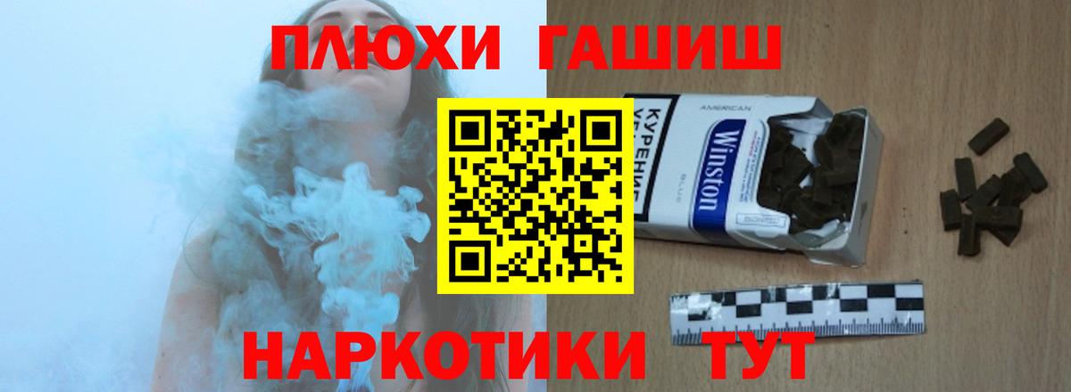 ГАШИШ 40% ТГК  Ижевск  ГАШИШ хэш 