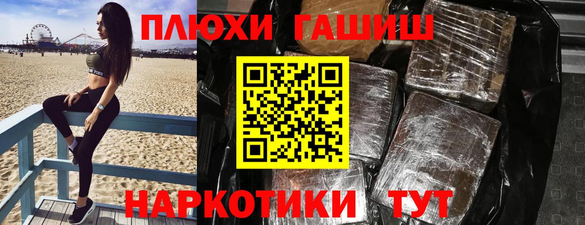 ГАШИШ Ice-O-Lator Ижевск