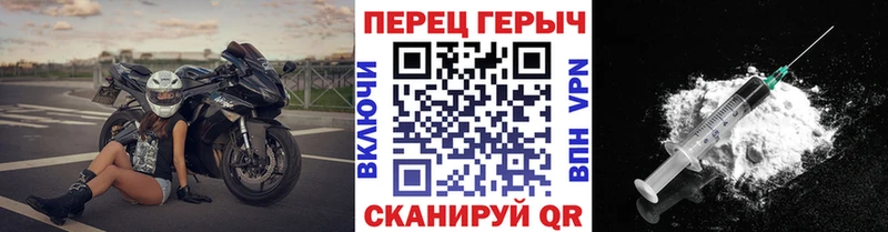 Героин герыч  наркотики  Ижевск 