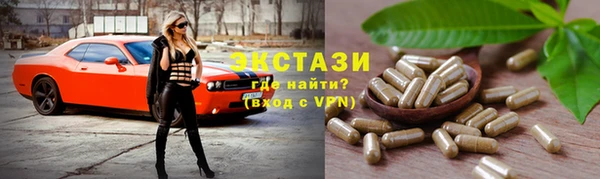 меф VHQ Верхний Тагил