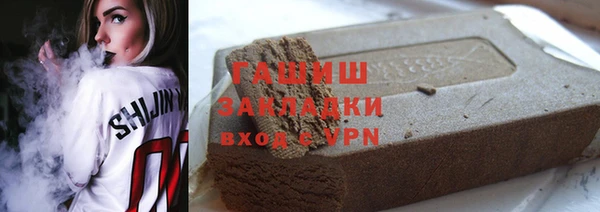 марки nbome Магадан