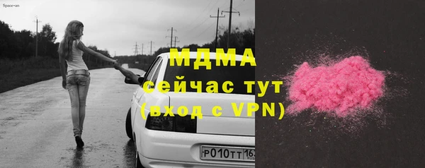 прущая мука Верея