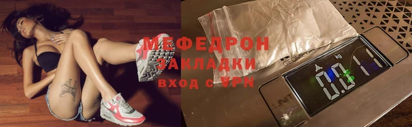 спиды Магас