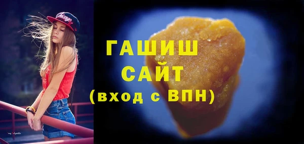 метамфетамин Братск