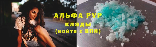 меф VHQ Нижневартовск
