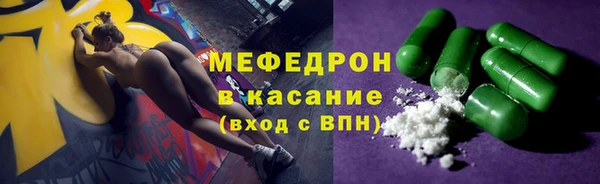метамфетамин Братск