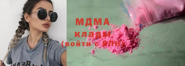 метадон Великий Новгород