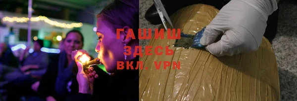 спиды Магас