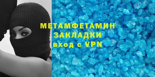 марки nbome Магадан