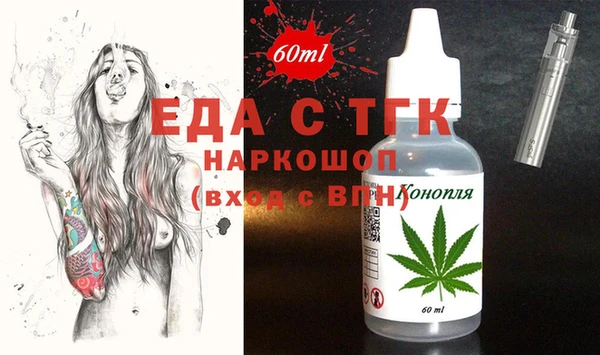 марки nbome Магадан