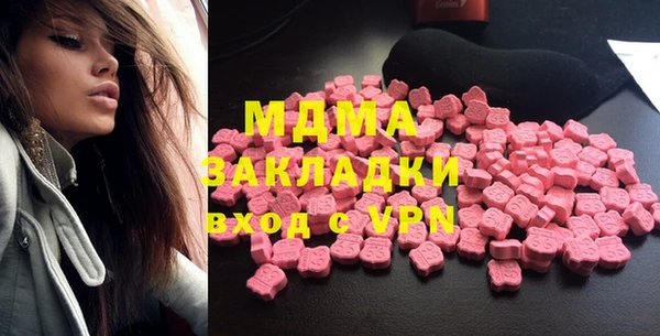 спиды Магас