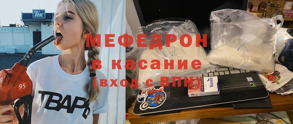 спиды Магас