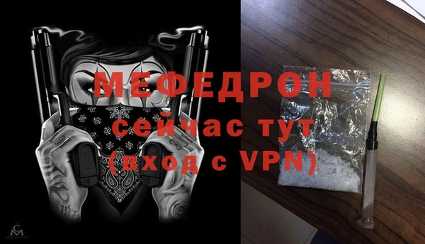 меф VHQ Верхний Тагил