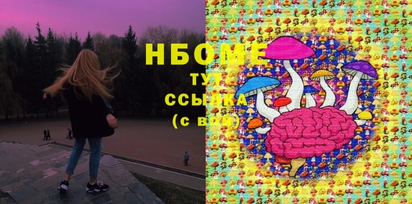 марки nbome Магадан
