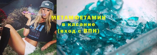 спиды Магас
