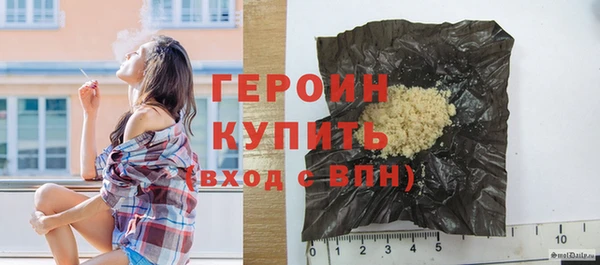 метадон Великий Новгород