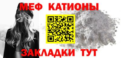 кокаин Абакан