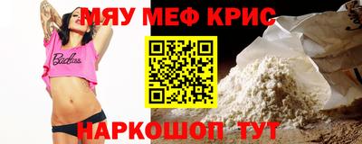 синтетический гашиш Апрелевка