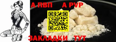 марки nbome Азнакаево