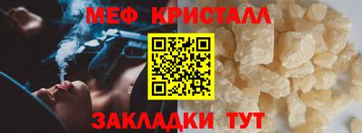 мефедрон мука Апшеронск