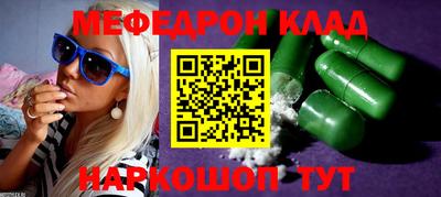 марки nbome Азнакаево