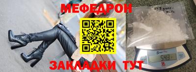 кокаин Абакан