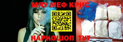 синтетический гашиш Апрелевка