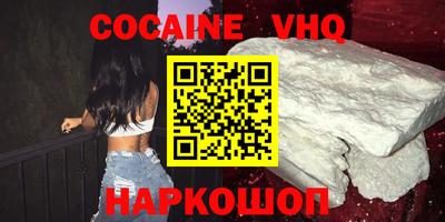 ALPHA PVP Абинск