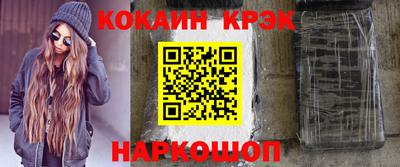 мефедрон мука Апшеронск