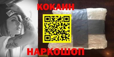 мяу мяу кристалл Аргун