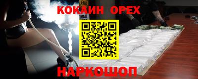 мефедрон мука Апшеронск