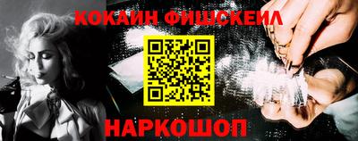 синтетический гашиш Апрелевка