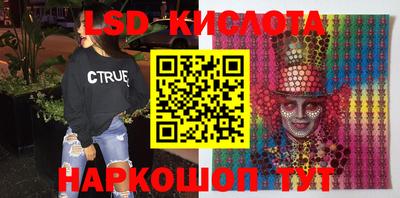 ALPHA PVP Абинск