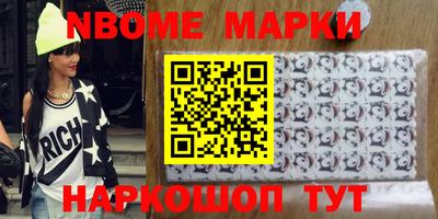 ALPHA PVP Абинск