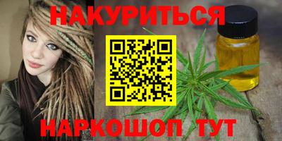 марки nbome Азнакаево
