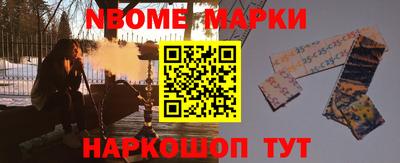 синтетический гашиш Апрелевка