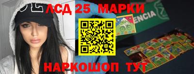 марки nbome Азнакаево