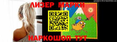 марки nbome Азнакаево
