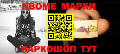ALPHA PVP Абинск